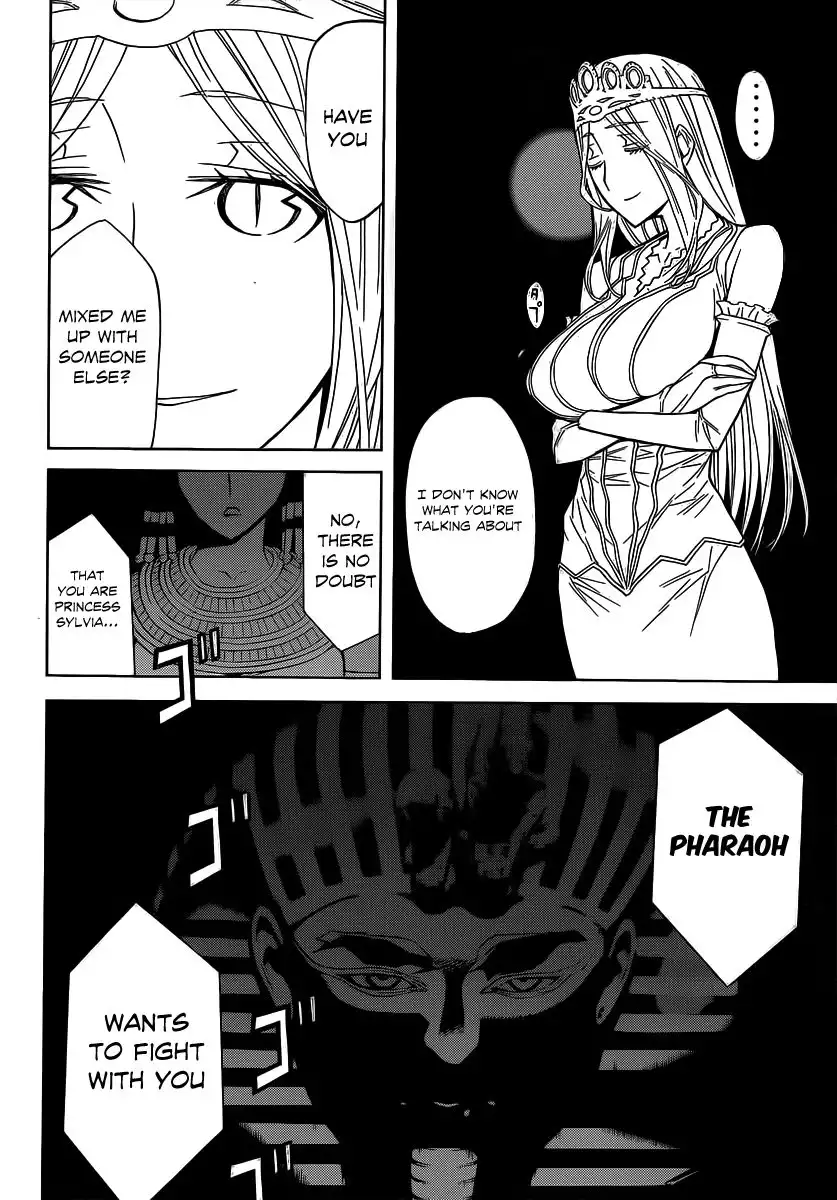 Princess Resurrection Chapter 79 14